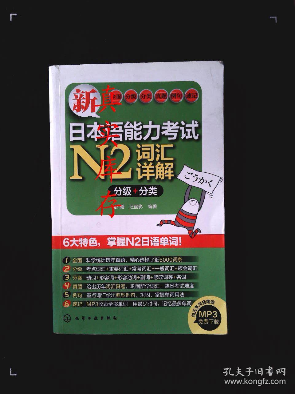 托福考試真題集_托福考試真題_托福真題解析推薦