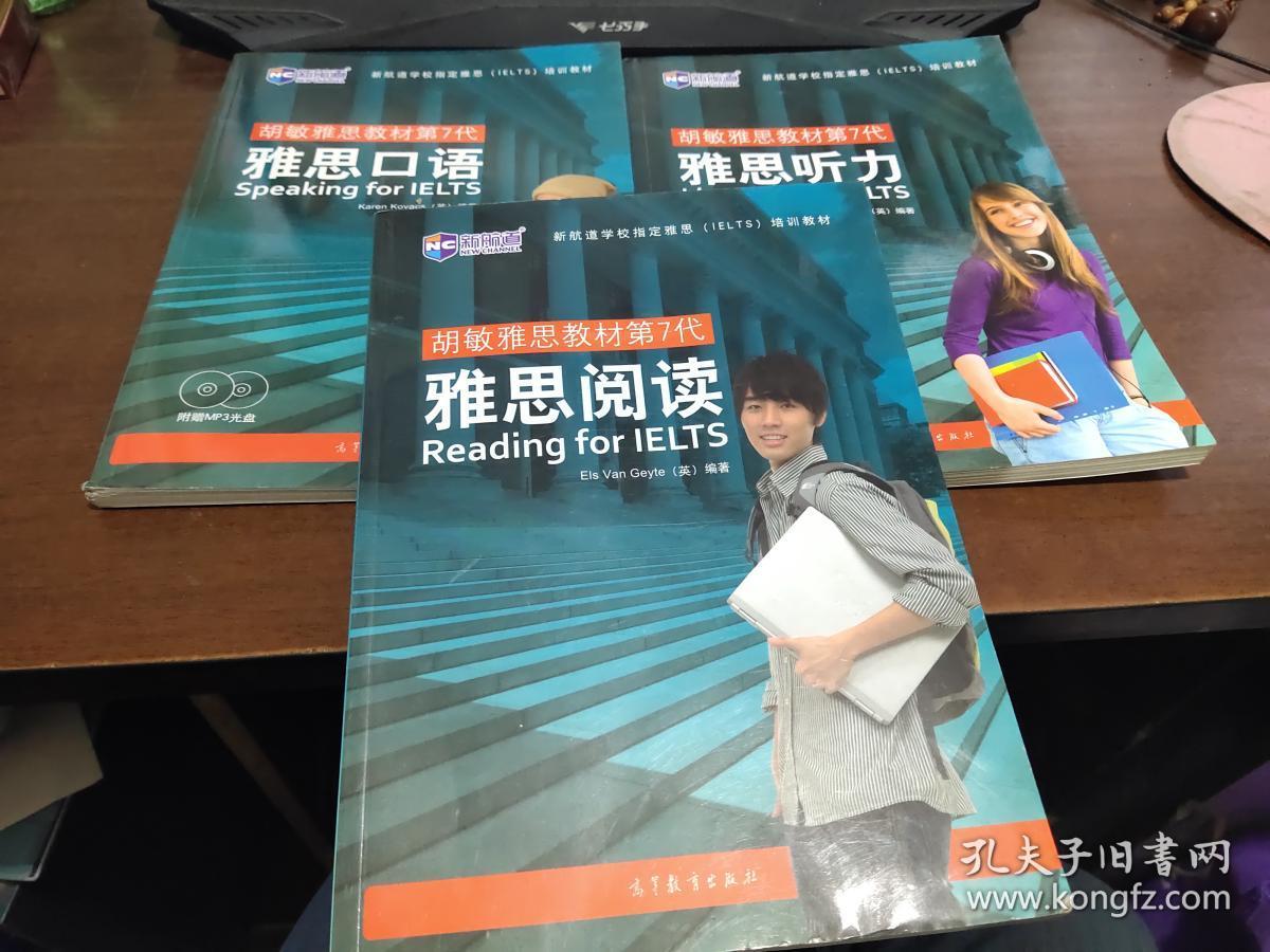 新托福口語模板_駕培計時平臺器說明書_托?？谡Z計時器