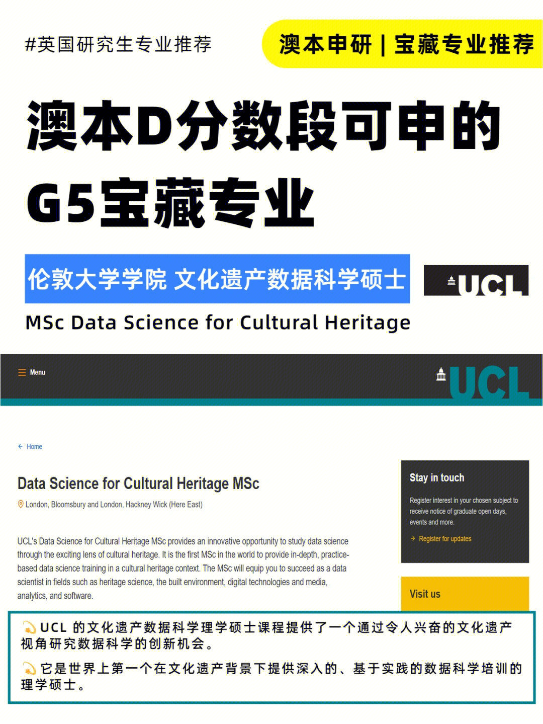 2023格拉斯哥大學(xué)最新要求_格拉斯哥大學(xué)地址_格拉斯哥大學(xué)研究生申請(qǐng)條件
