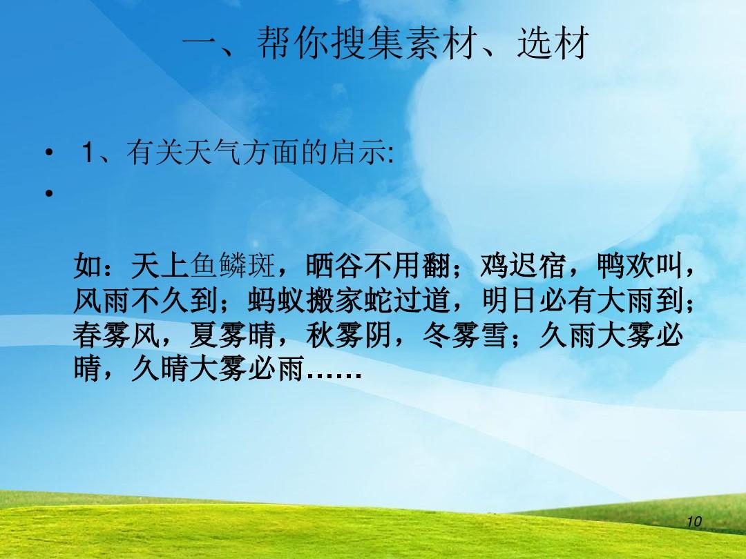 明天為話題作文_以明天為話題的作文_以快樂為話題作文