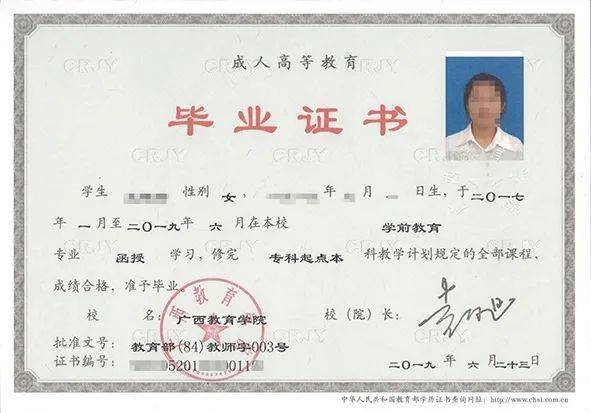 教師資格證新政策_(dá)2020教師證政策改革_教師資格證政策解讀