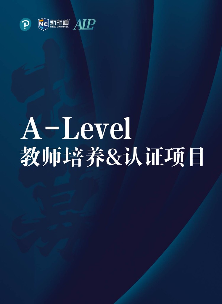 教師資格證政策解讀_教師資格證新政策_(dá)2020教師證政策改革