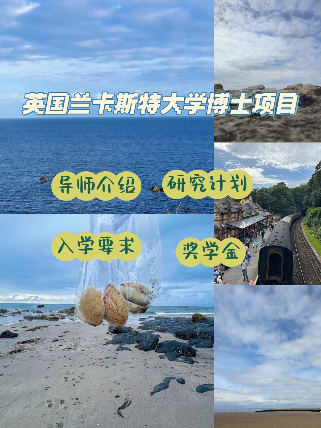 雙威大學(xué)蘭卡斯特大學(xué)_英國(guó)蘭卡斯特大學(xué)_蘭卡斯特大學(xué)