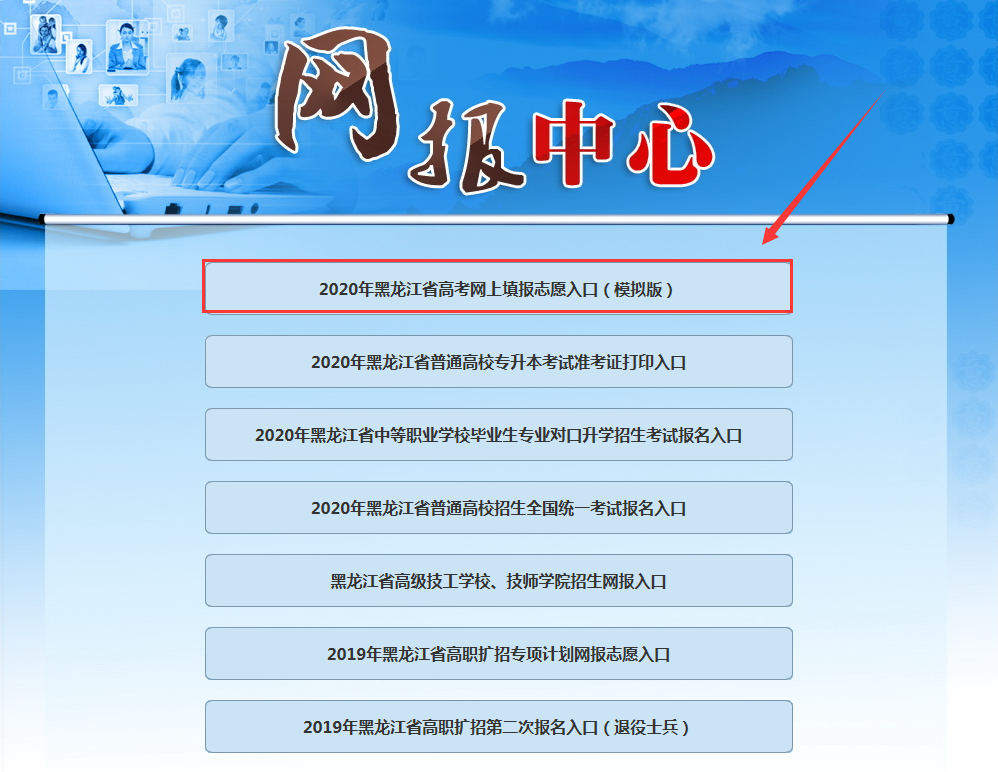 吉林中考查分網站登錄2021_中考吉林入口查詢成績網站_吉林中考成績查詢網站入口