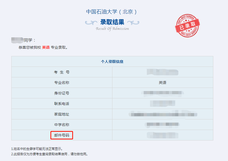 南陽理工查詢學院成績怎么查_南陽理工學院成績查詢_南陽理工學院成績查詢網絡