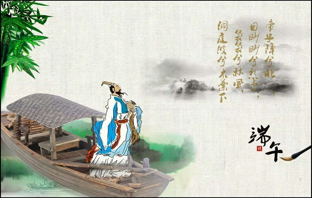 端午來(lái)歷節(jié)字100字作文_端午節(jié)來(lái)歷100個(gè)字_端午節(jié)的來(lái)歷100字