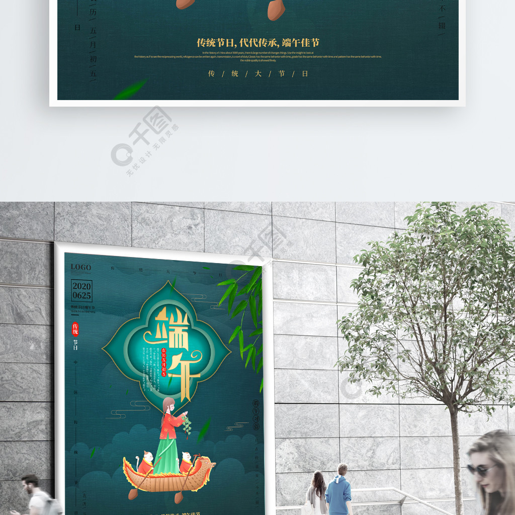 端午來(lái)歷節(jié)字100字作文_端午節(jié)的來(lái)歷100字_端午節(jié)來(lái)歷100個(gè)字