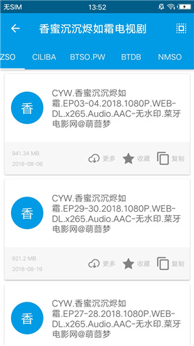 磁力搜索引擎-磁力天堂_磁力天堂連接引擎_磁力天堂引擎搜索網(wǎng)址