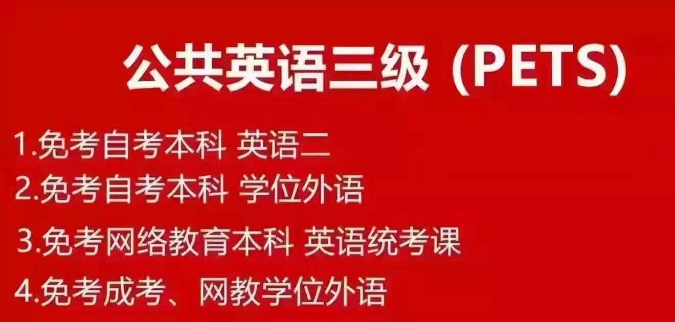 去俄羅斯留學(xué)考什么_留學(xué)俄羅斯考去什么大學(xué)_俄羅斯留學(xué)會(huì)考