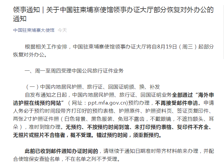 fjlg駐廣州領事館_廣州駐華領事館_駐廣州總領事館招聘
