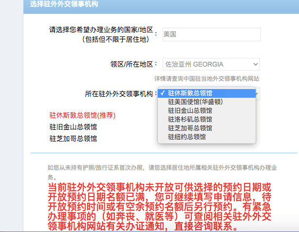 駐廣州總領事館招聘_fjlg駐廣州領事館_廣州駐華領事館