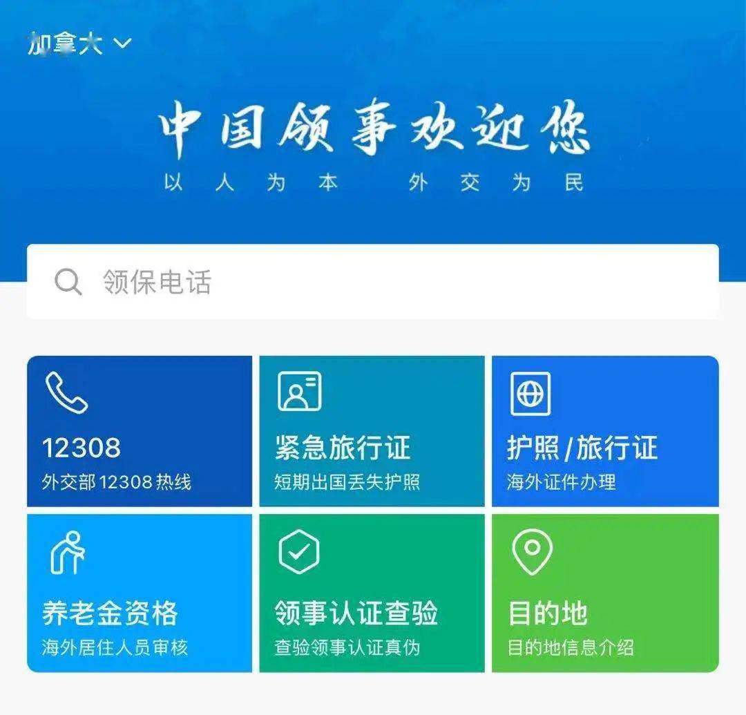 fjlg駐廣州領事館_駐廣州總領事館招聘_廣州駐華領事館
