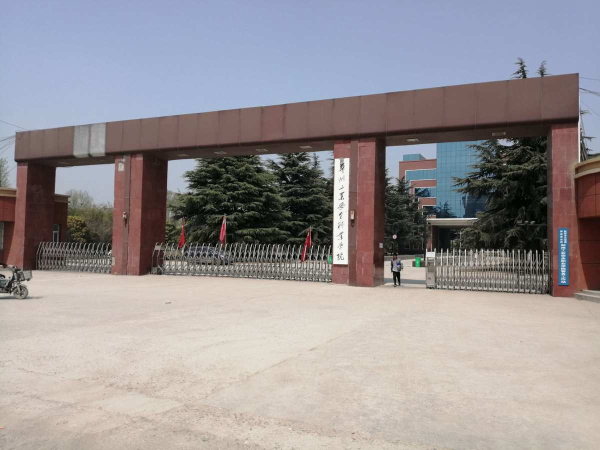 鄭州市金融學校地址_鄭州市金融學校_鄭州市金融學校宣傳片