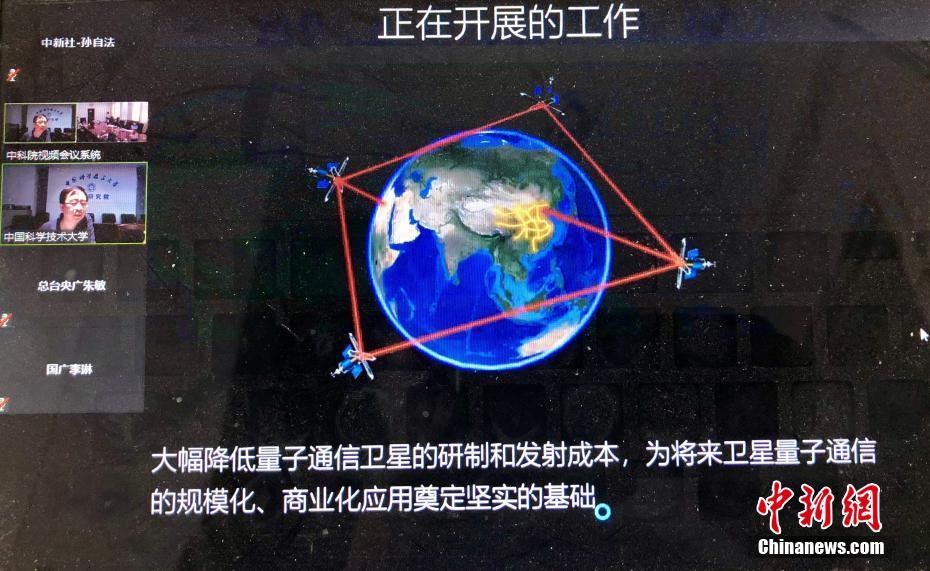 量子信息科學簡介_量子科學信息研究院_量子信息科學