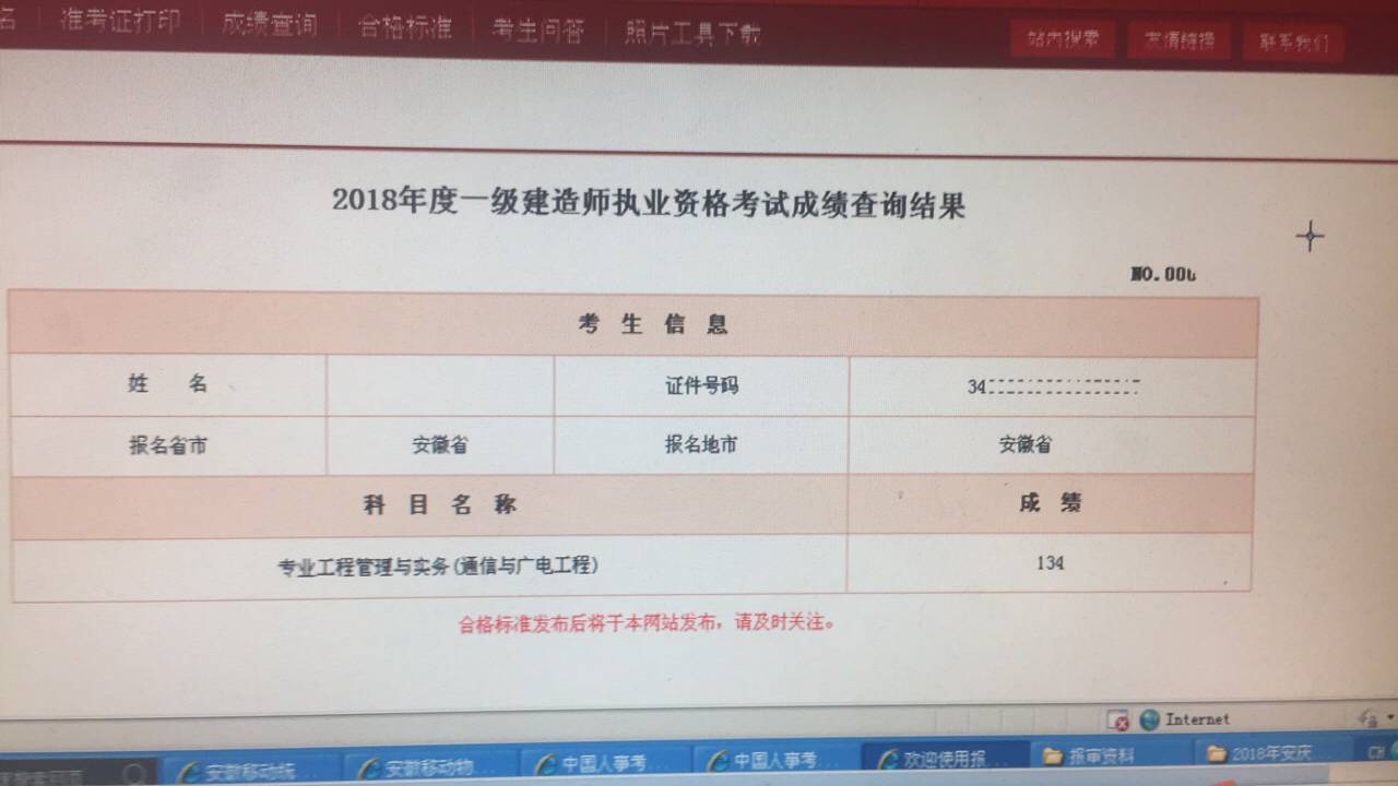 注會(huì)出成績時(shí)間2020_注會(huì)考試公布成績_注會(huì)成績公布時(shí)間2023