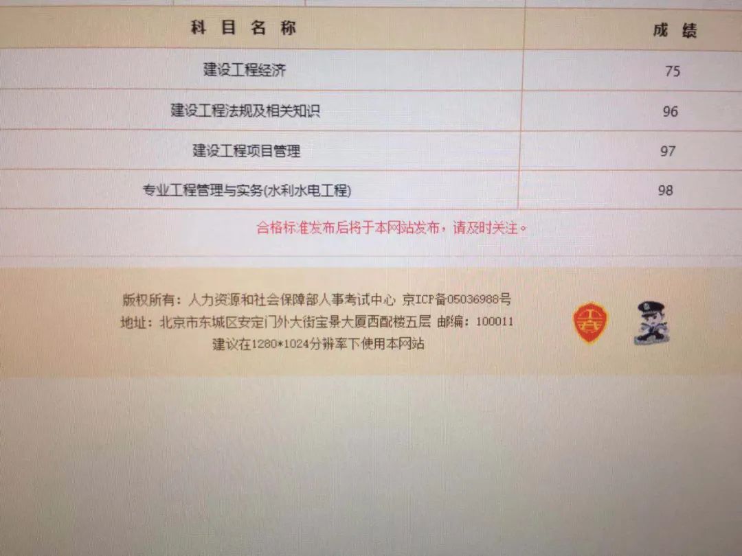 注會(huì)考試公布成績_注會(huì)出成績時(shí)間2020_注會(huì)成績公布時(shí)間2023