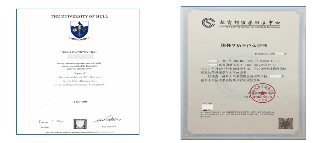 2023新加坡國立大學研究生申請最新要求_新加坡國立研究生申請要求_新加坡國立研究生申請截止日期
