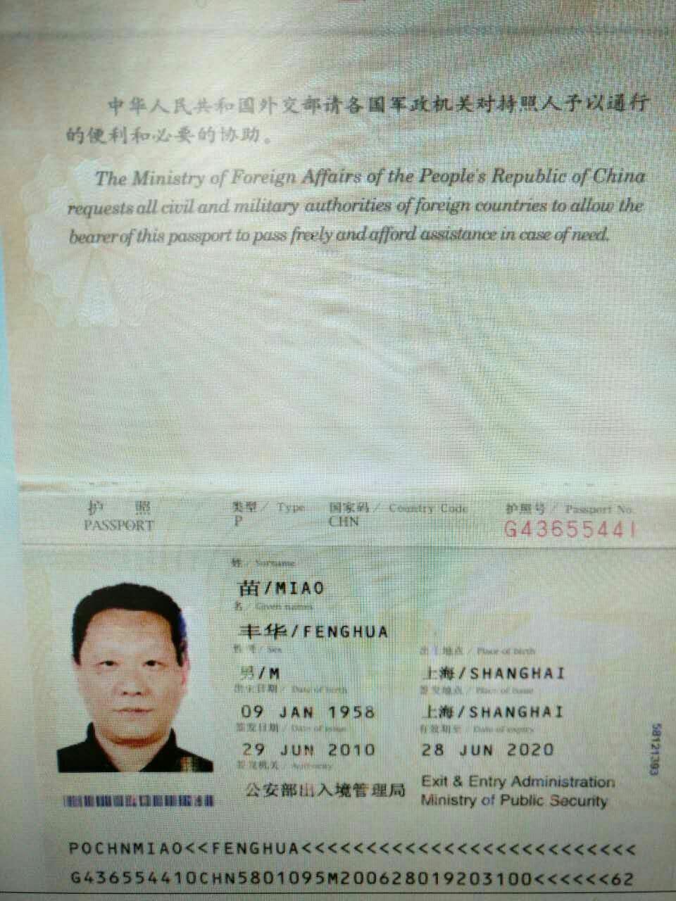 瓦努阿圖綠卡 條件_瓦努阿圖綠卡停辦2021年_瓦努阿圖共和國綠卡的用處