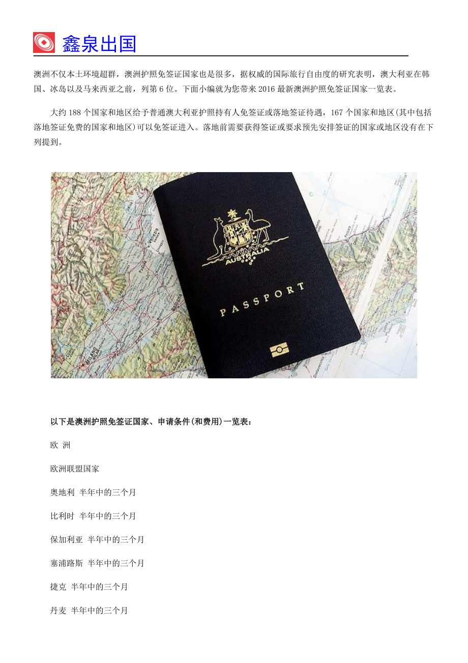 2023西班牙藝術(shù)留學(xué)最新要求_西班牙留學(xué)藝術(shù)學(xué)校_西班牙藝術(shù)留學(xué)條件