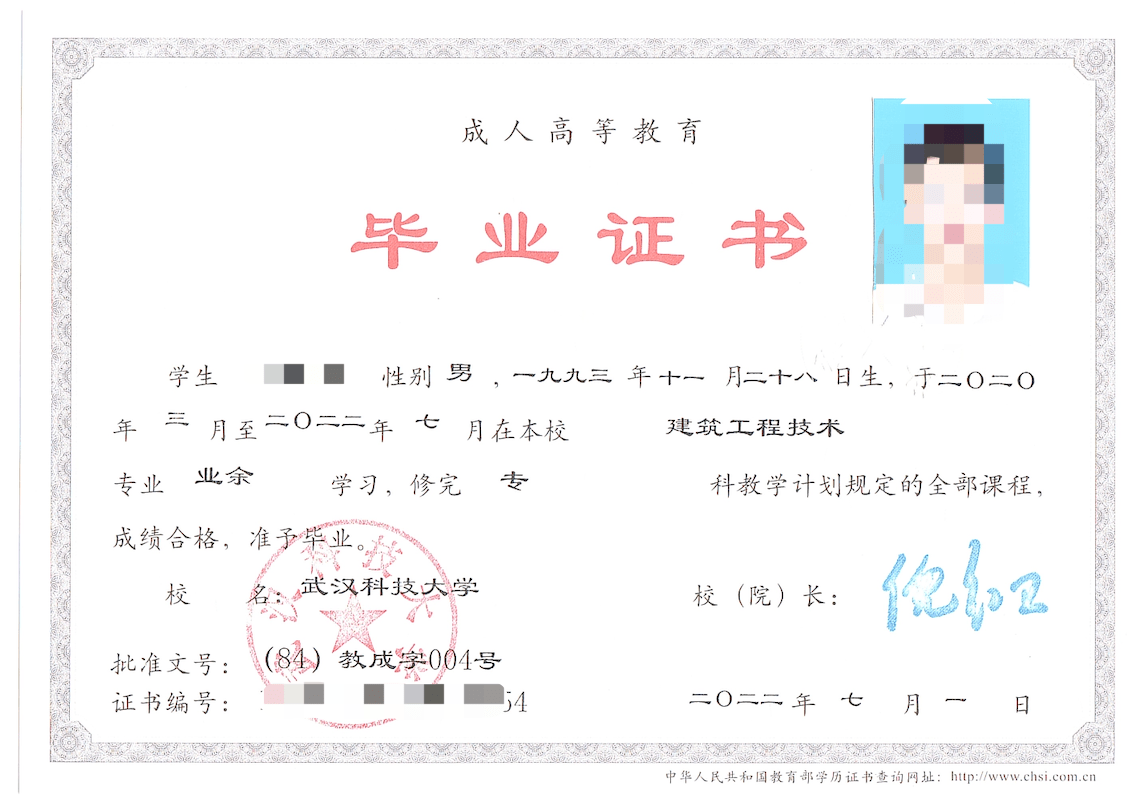 齊魯工業(yè)大學(xué)專科_齊魯工業(yè)大學(xué)有專科生嗎_齊魯工業(yè)大學(xué)是專科學(xué)校嗎