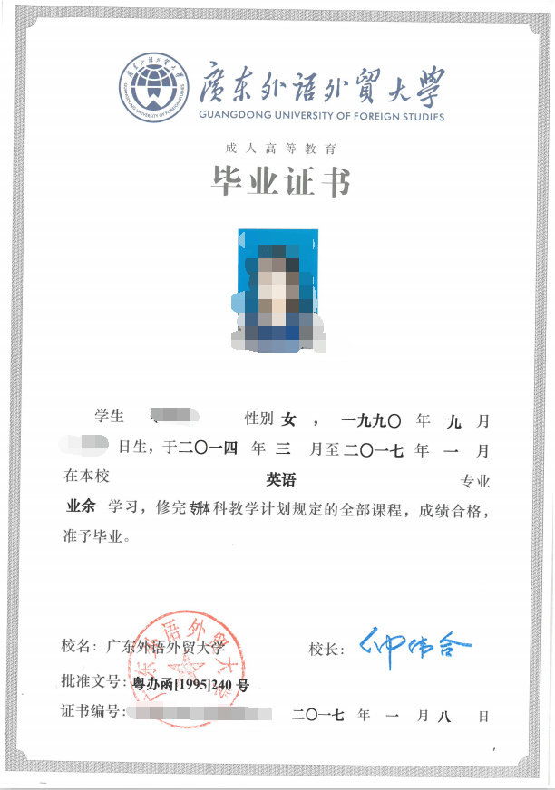 齊魯工業(yè)大學(xué)專科_齊魯工業(yè)大學(xué)有專科生嗎_齊魯工業(yè)大學(xué)是專科學(xué)校嗎