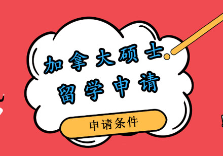 留學(xué)中介需要什么許可證_留學(xué)辦理中介_(kāi)中介留學(xué)辦理什么業(yè)務(wù)