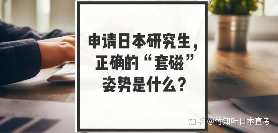 留學背景提升項目_留學背景提升_研究生留學背景提升