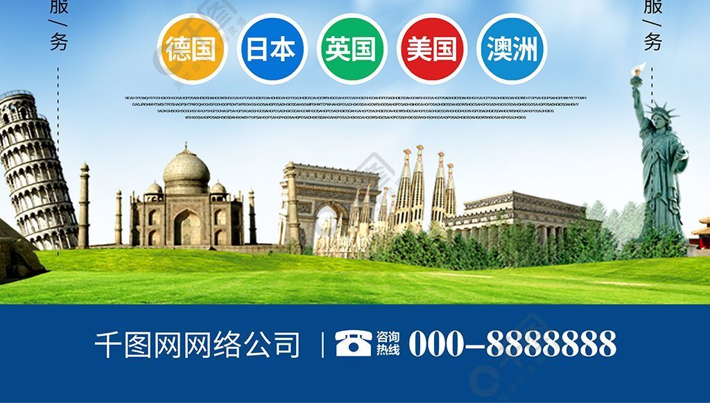留學出國祝福語簡短_留學出國留學_留學出國咨詢