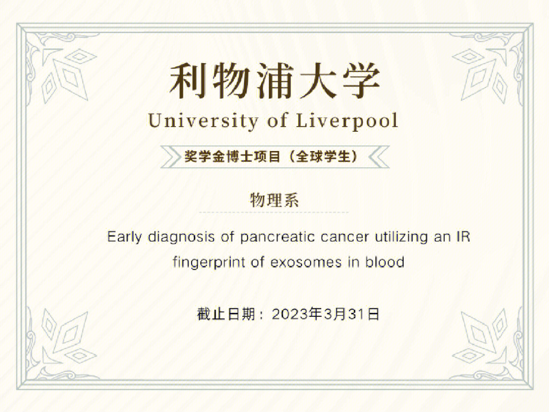 南洋理工大學研究生錄取時間_南洋理工大學研究生_南洋理工大學研究生招生官網