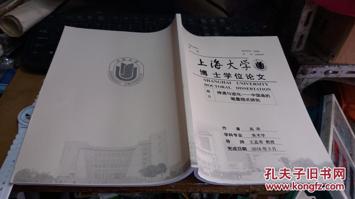 南洋理工大學研究生錄取時間_南洋理工大學研究生招生官網_南洋理工大學研究生