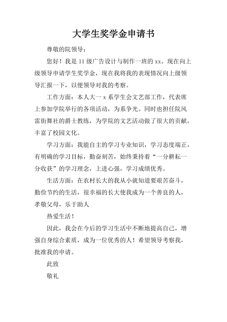 新西蘭法律碩士入學(xué)要求_國際生新西蘭法學(xué)申請方法_新西蘭留學(xué)法律專業(yè)