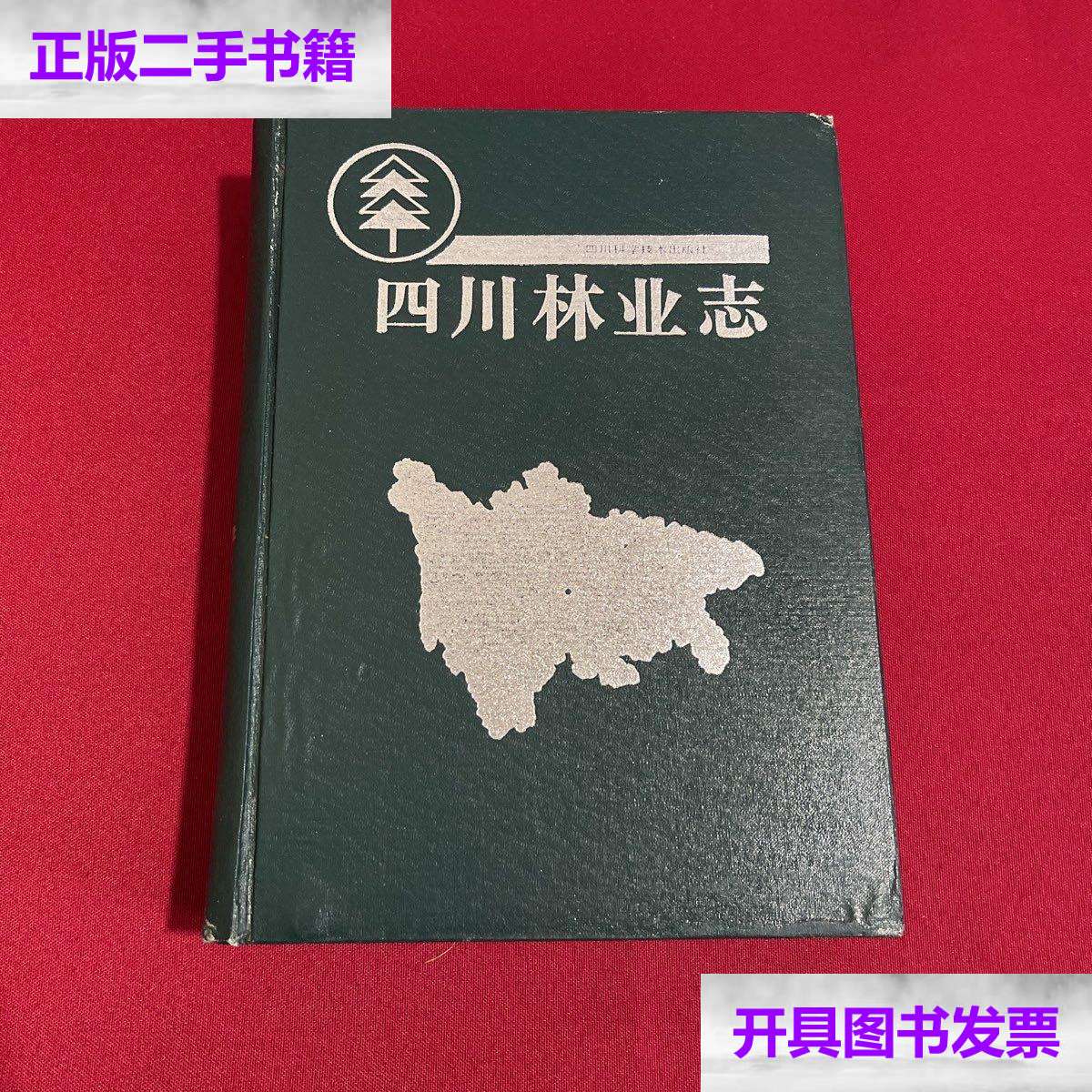 四川省旅游學(xué)校學(xué)費多少錢_四川旅游學(xué)校_四川旅游學(xué)校如何