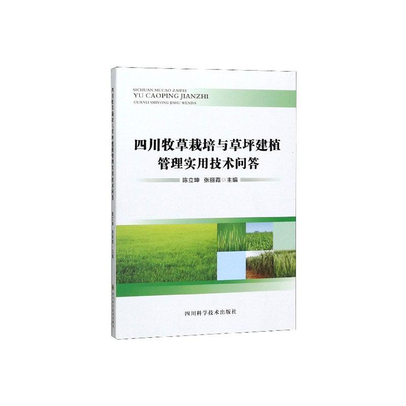 四川旅游學(xué)校_四川省旅游學(xué)校學(xué)費多少錢_四川旅游學(xué)校如何
