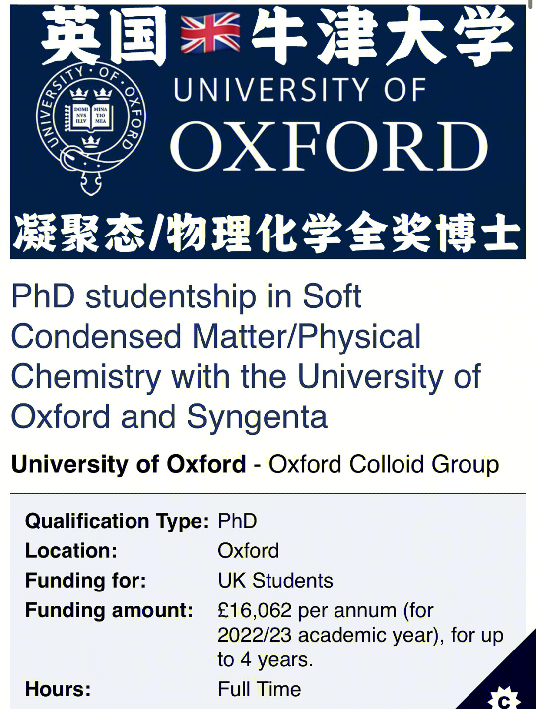 維也納大學(xué)的頂尖專業(yè)是什么_維也納技術(shù)大學(xué)_維也納技術(shù)大學(xué)qs排名