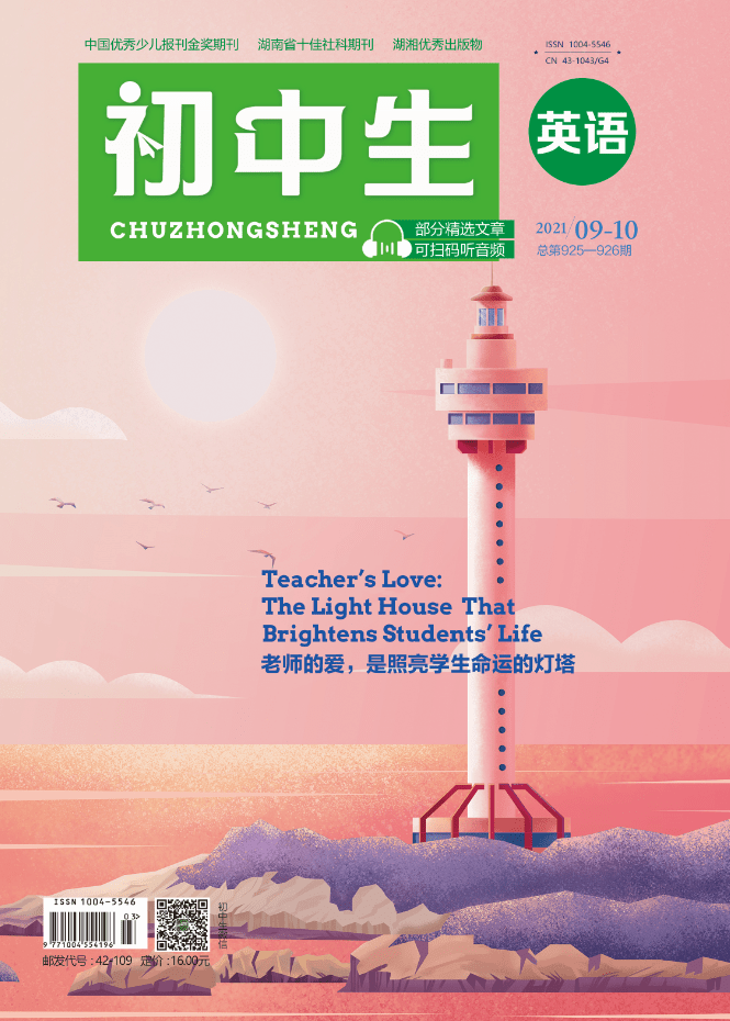 中學(xué)生運(yùn)動(dòng)會(huì)投稿_中學(xué)生優(yōu)秀作文選投稿_中學(xué)生博覽投稿2014