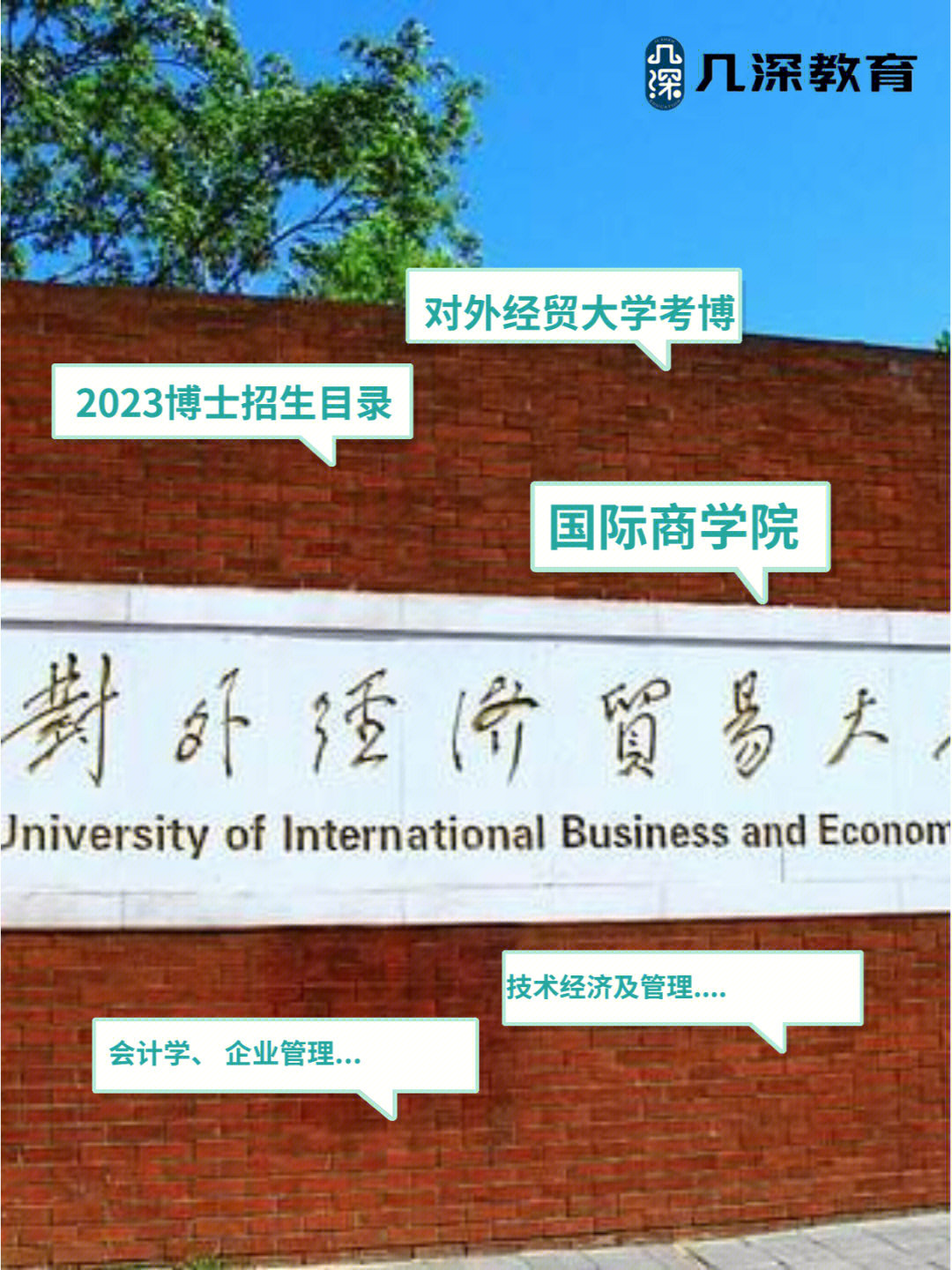維也納大學經濟學排名_維也納大學經濟學博士_維也納經濟大學