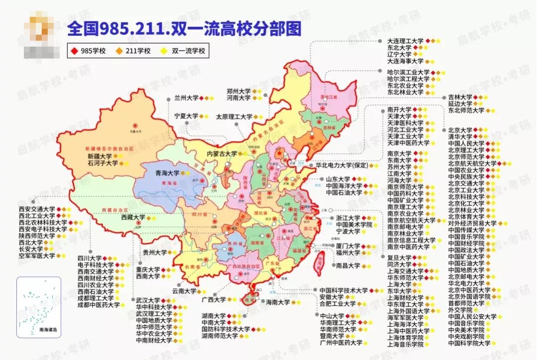 長(zhǎng)沙理工大學(xué)手繪地圖_長(zhǎng)沙理工大學(xué)地圖_長(zhǎng)沙理工學(xué)院地圖