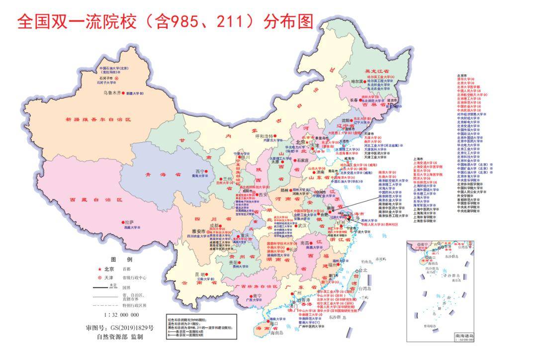 長(zhǎng)沙理工學(xué)院地圖_長(zhǎng)沙理工大學(xué)地圖_長(zhǎng)沙理工大學(xué)手繪地圖