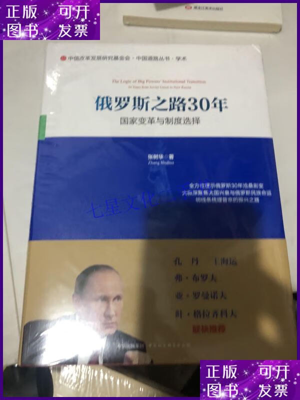國家新型城鎮化試點名單_2014年國家公務員面試名單_一帶一路國家名單