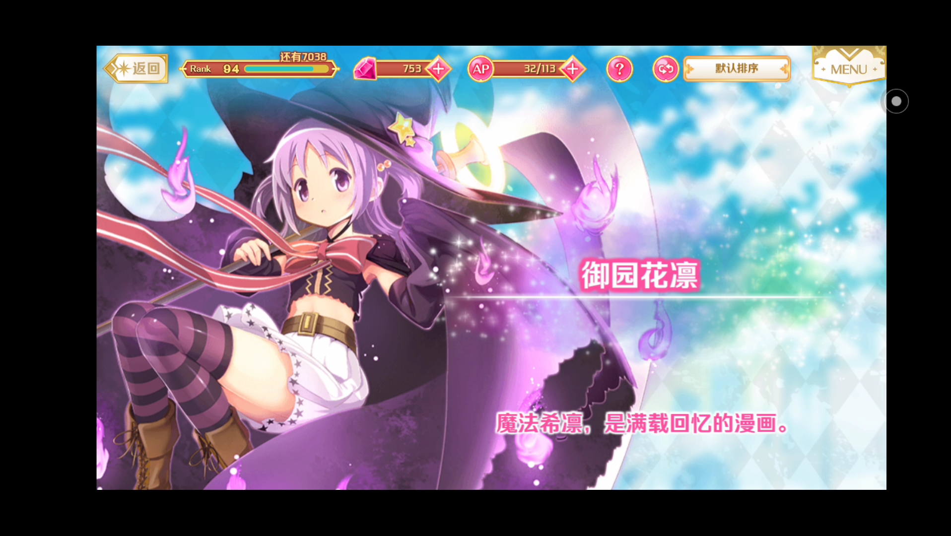 魔法留學(xué)生ova_魔法留學(xué)生動(dòng)畫_魔法留學(xué)生漫畫書全套