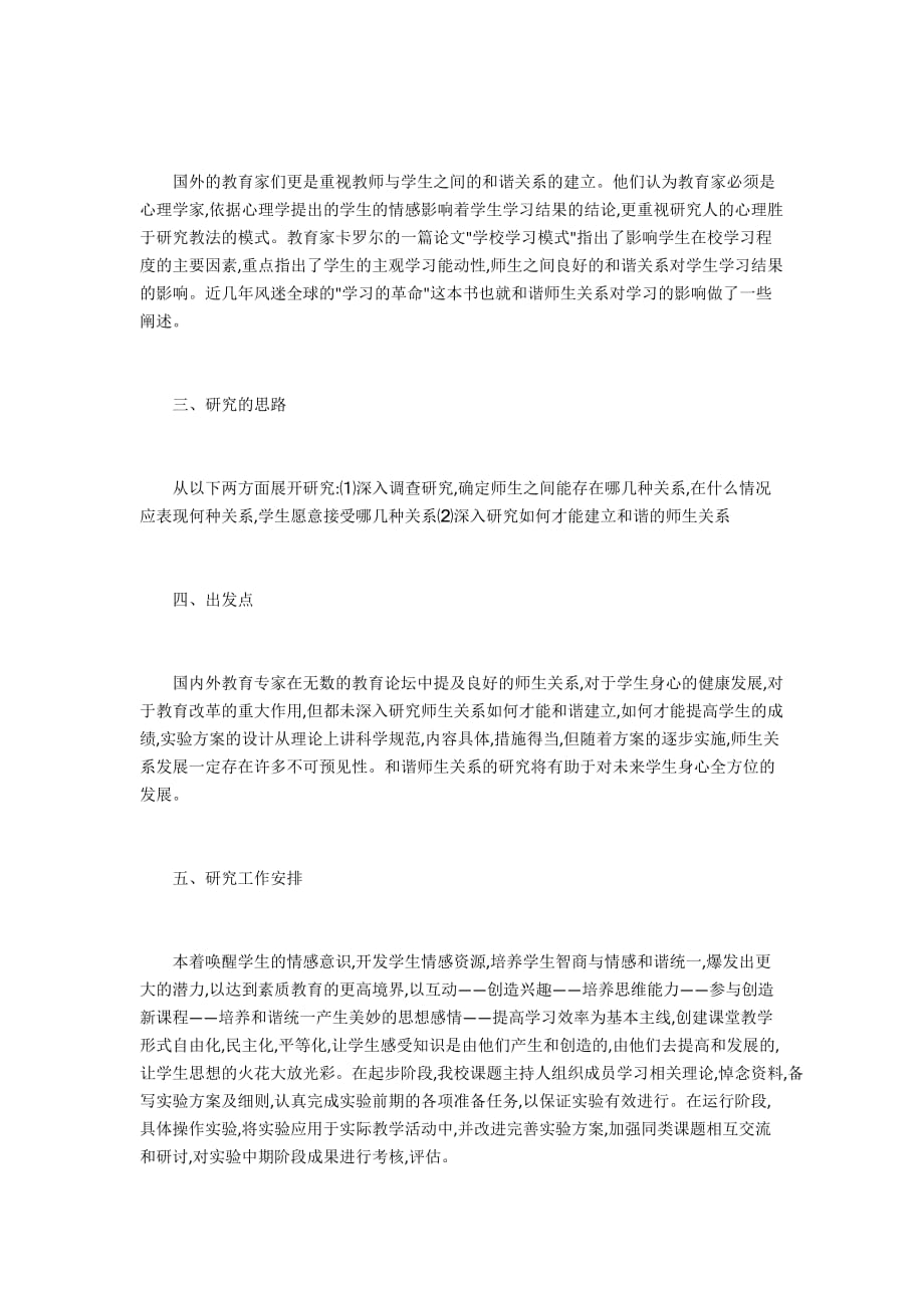 留學韓國法學申請要求_韓國留學學法律_留學法學韓國申請要求是什么