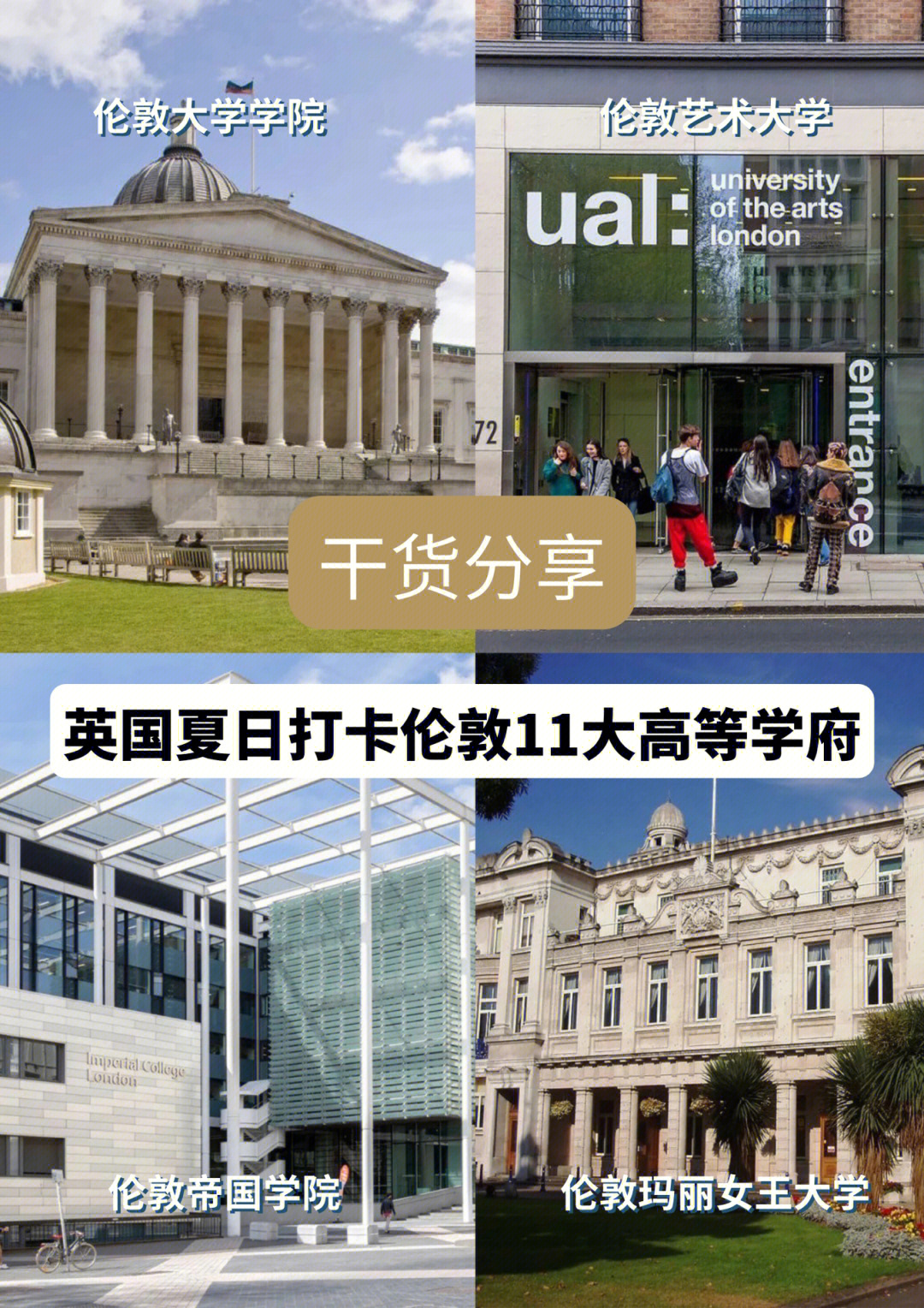 2023美國紐約理工學(xué)院最新要求_紐約理工學(xué)費_紐約理工學(xué)院學(xué)費