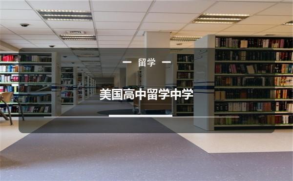 留學加拿大專業(yè)的機構_留學加拿大專業(yè)_留學加拿大專業(yè)排名
