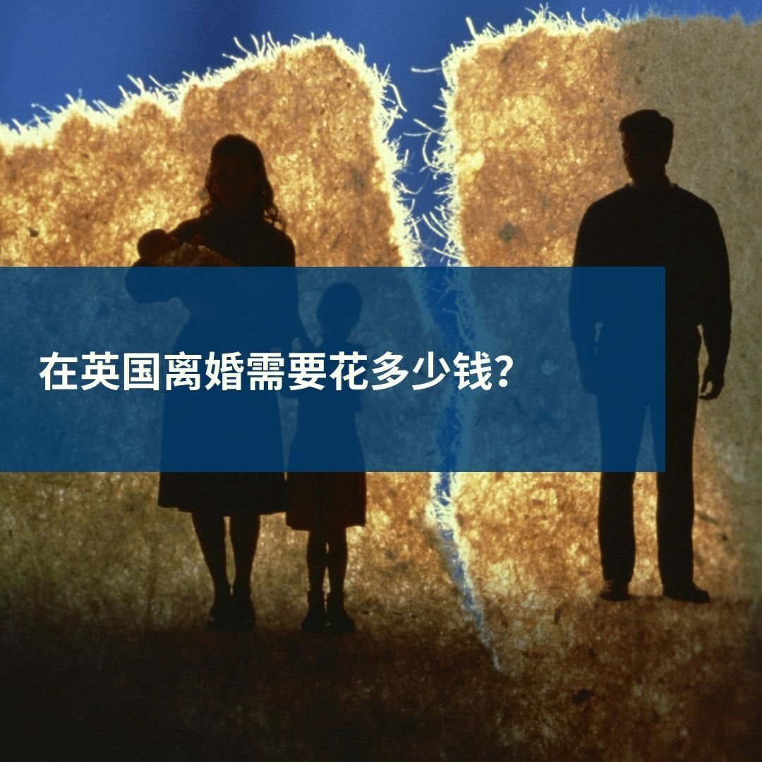 愛爾蘭不許離婚_愛爾蘭離婚有什么處罰_愛爾蘭離婚后續(xù)婚需要多少錢