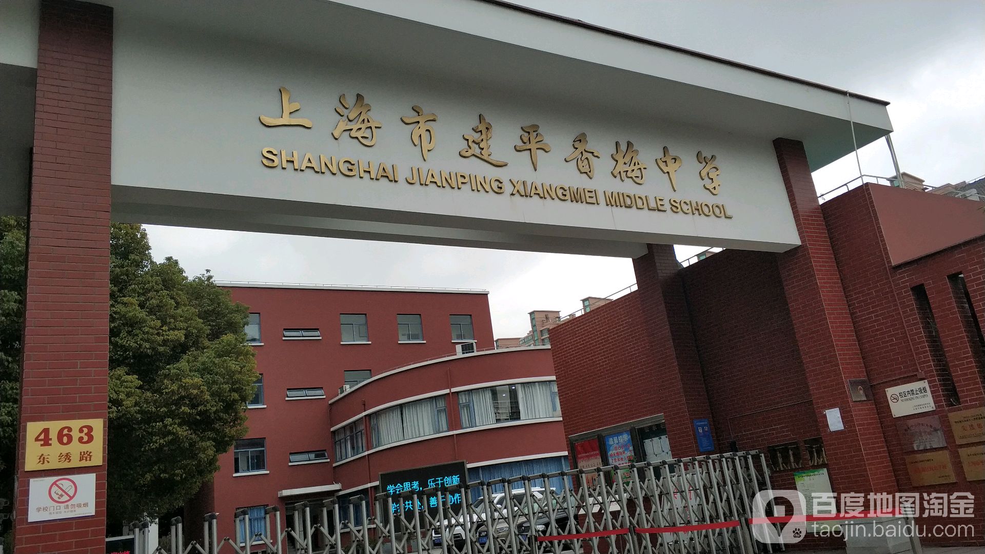 香港浸會qs世界大學排名_香港大學浸會大學國際學院_2023香港浸會大學世界排名最新要求