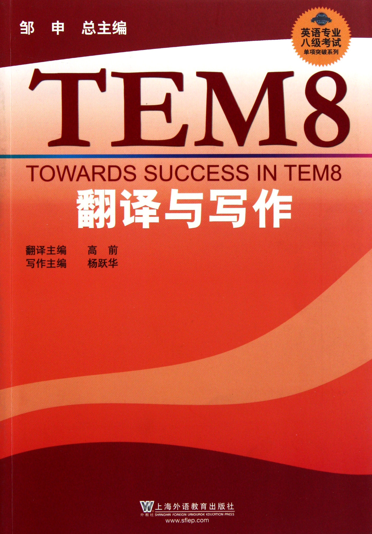 模板英語作文_英語作文模板是什么意思_英語四級(jí)作文模版