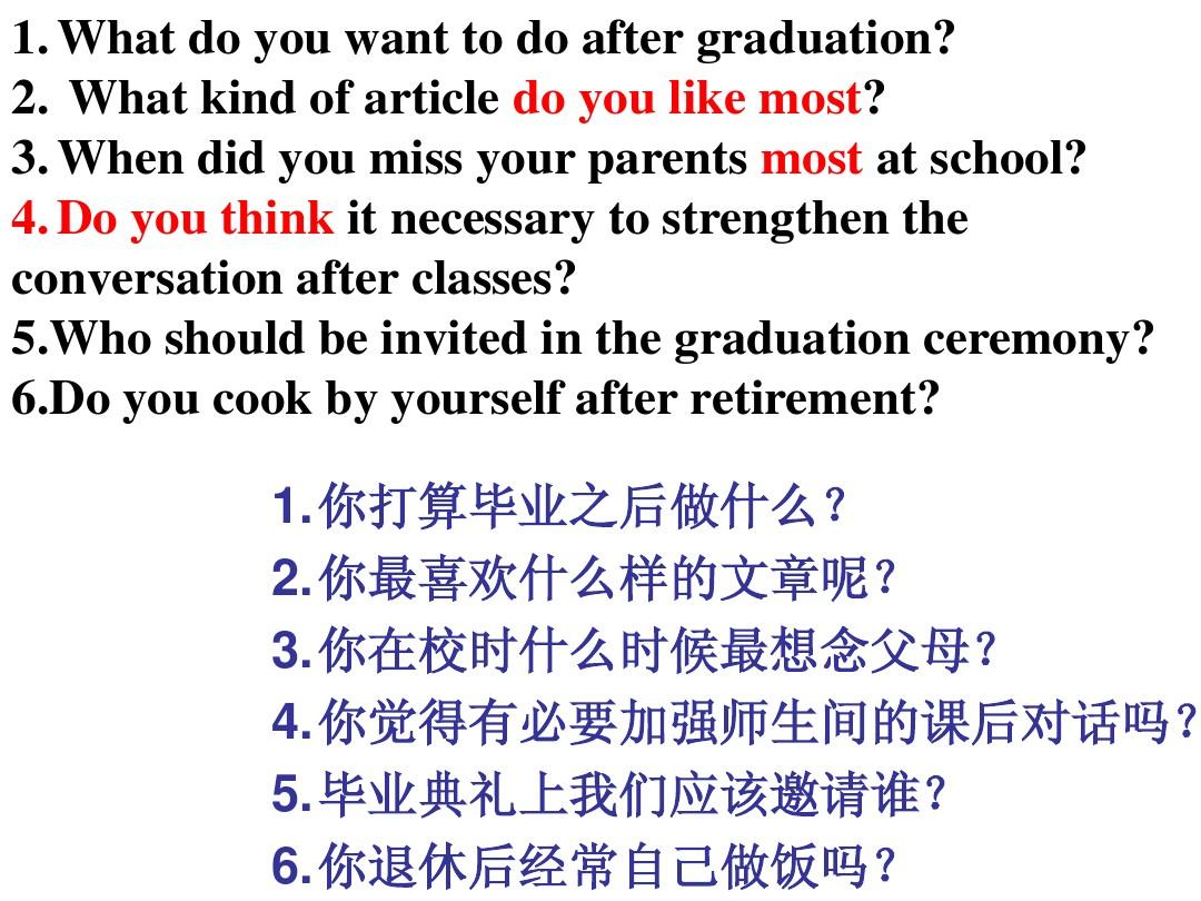 模板英語作文_英語四級(jí)作文模版_英語作文模板是什么意思