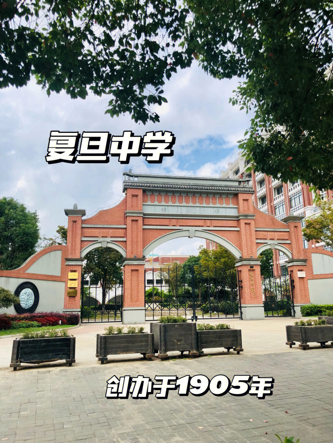 上海大學怎么樣_上海全部大學最新排名_上海巿大學排名