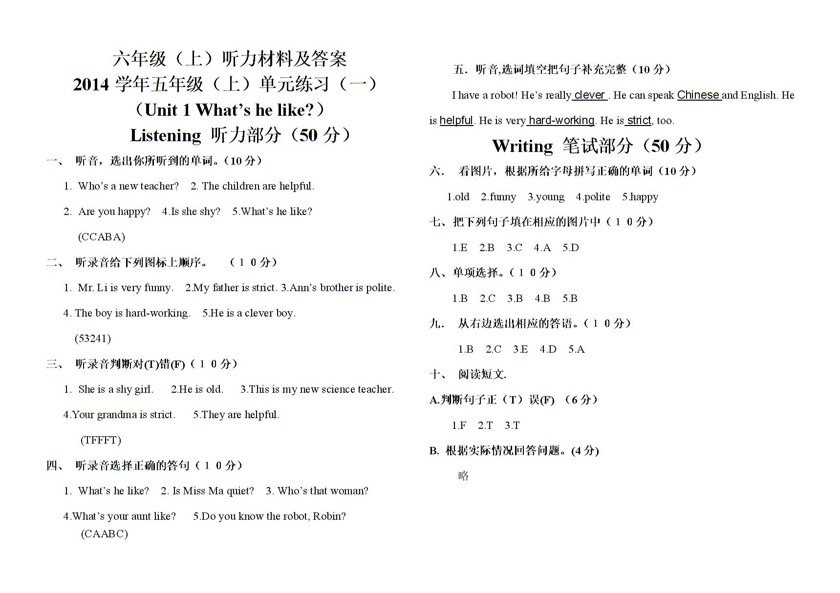 無憂雅思機經有用嗎_無憂雅思機經_什么叫雅思機經啊