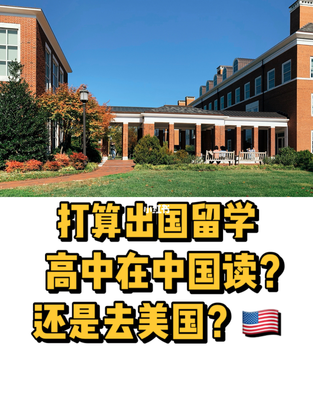出國留學英語要求多少級別_2023出國留學英語學習最新要求_出國留學外語要求